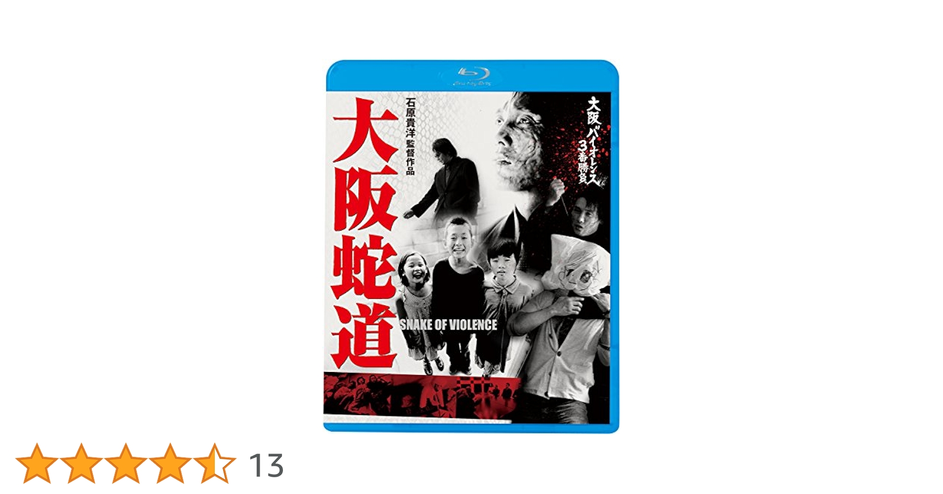 ガンバ大阪10番勝負 DVD オンラインショップ］JリーグオフィシャルBlu-ray/DVD・ガンバ